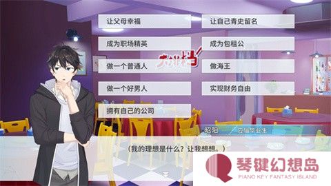 职场浮生记免费版