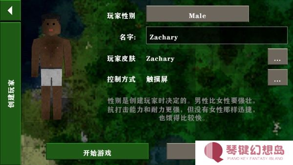 生存战争2僵尸和枪模组