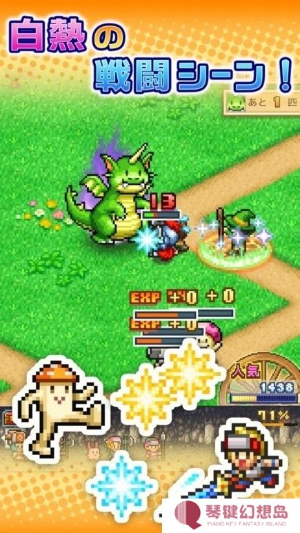 冒险村物语2汉化正常版