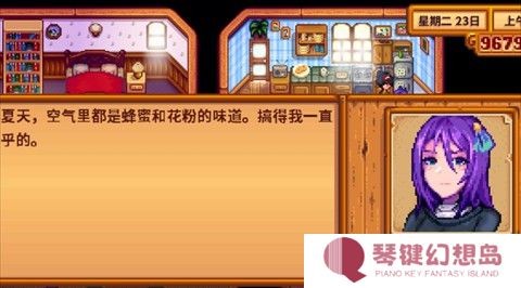 星露谷物语龙女仆美化版