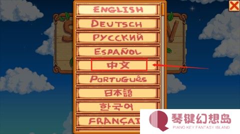 星露谷物语龙女仆美化版