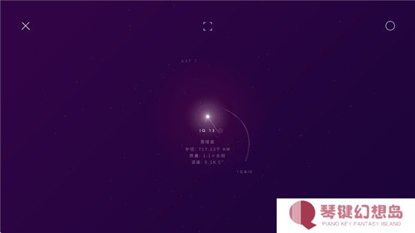 星际空间