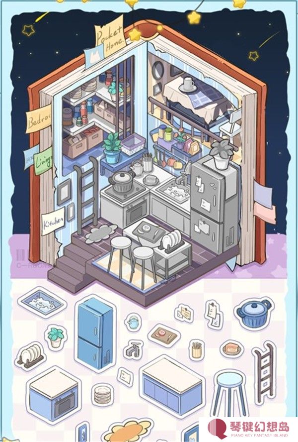 白日梦想屋
