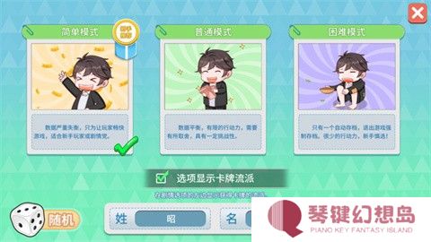 职场浮生记免费版