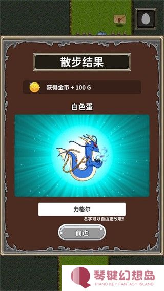 口袋农场中文版