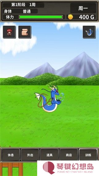 口袋农场中文版