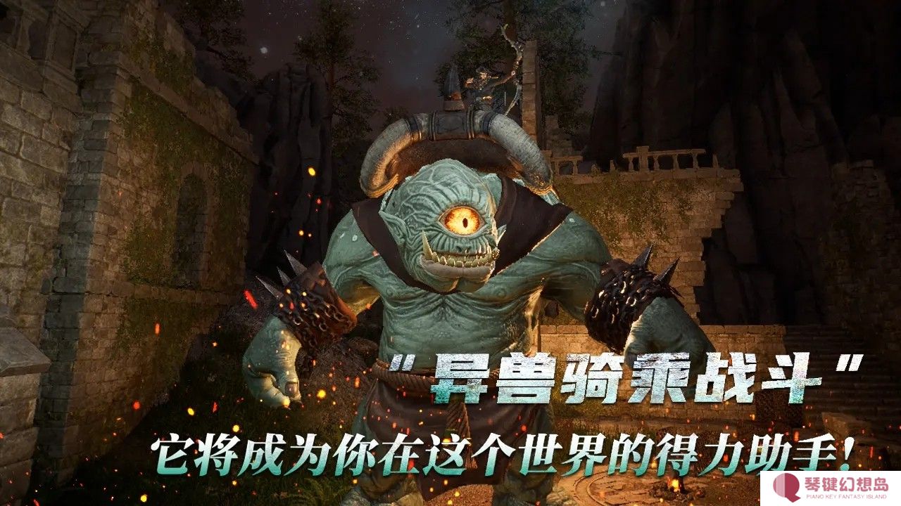 黑光生存进化手游