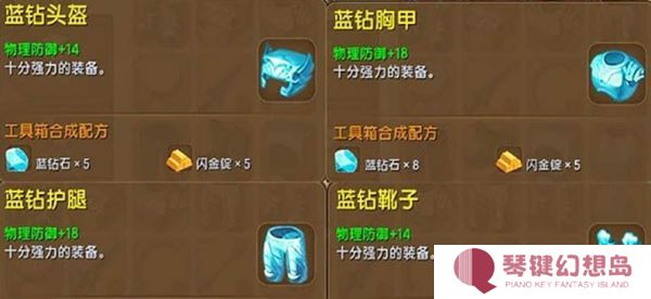 迷你世界老版本0.44.2