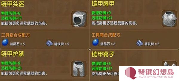 迷你世界老版本0.44.2